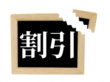 カラオケ半額＆おつまみ1品サービスDAY