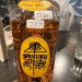 池田さんボトルＧＥＴ.jpg