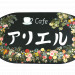 DSCF9712のコピー 鮮やか.png