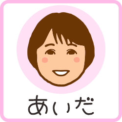 midoridou_staff_10