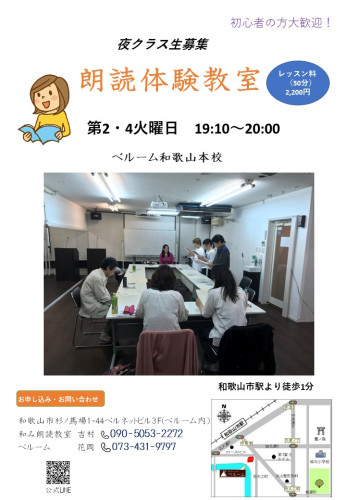 火曜日募集.jpg