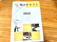 基礎テキスト.jpg