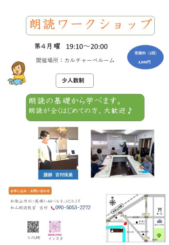 和みクラブ.jpg