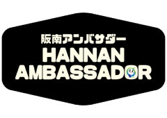 阪南アンバサダーロゴ.png