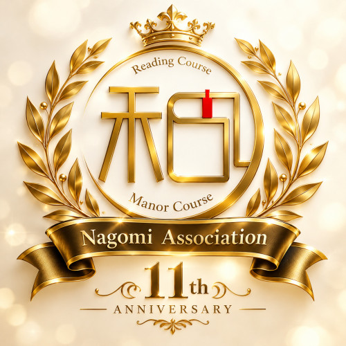 記念周年エンブレ.jpg