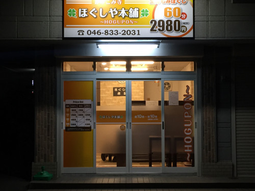 hogupon8.jpg