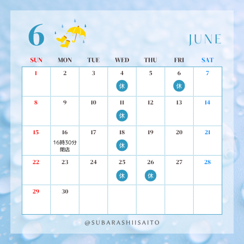 水色 黄色 シンプル 2025年 6月 7月 8月 カレンダー  Instagram 投稿.png
