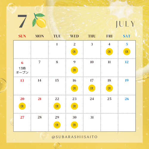 水色 黄色 シンプル 2025年 6月 7月 8月 カレンダー  Instagram 投稿.png