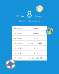 OPEN? 定休日は毎週水曜日です - 2.png