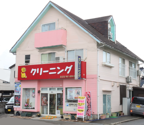 kitagawa-house.png