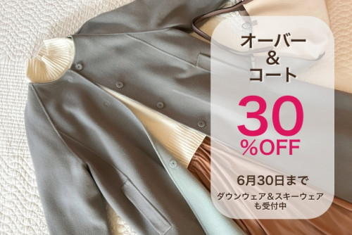 coat 30 off.jpg