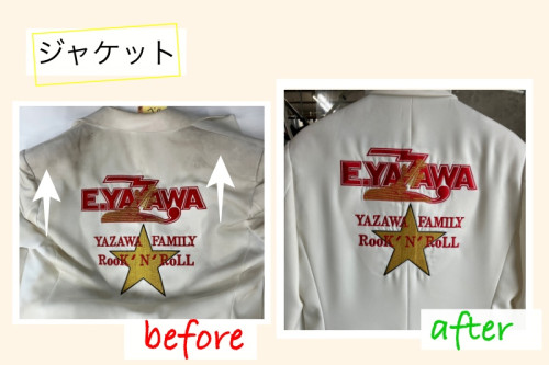 矢沢ジャケットシミ抜き.jpg