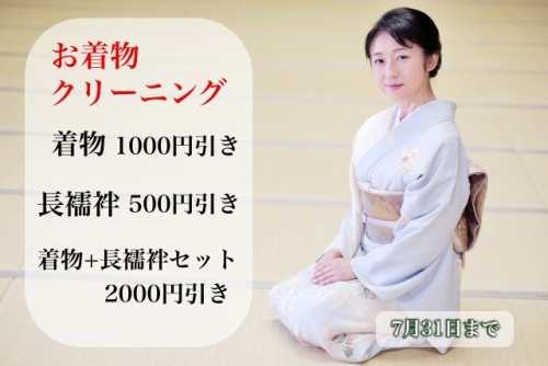 たとう紙に黄色い点々が出ていませんか？ それは交換のサインかもしれません。