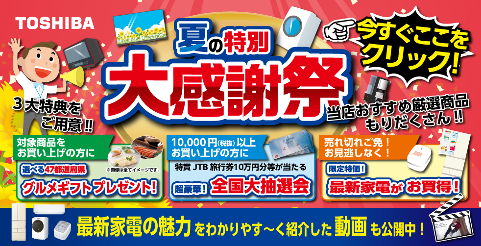 有限会社サウンドキカワタ