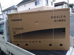 凄いんです!