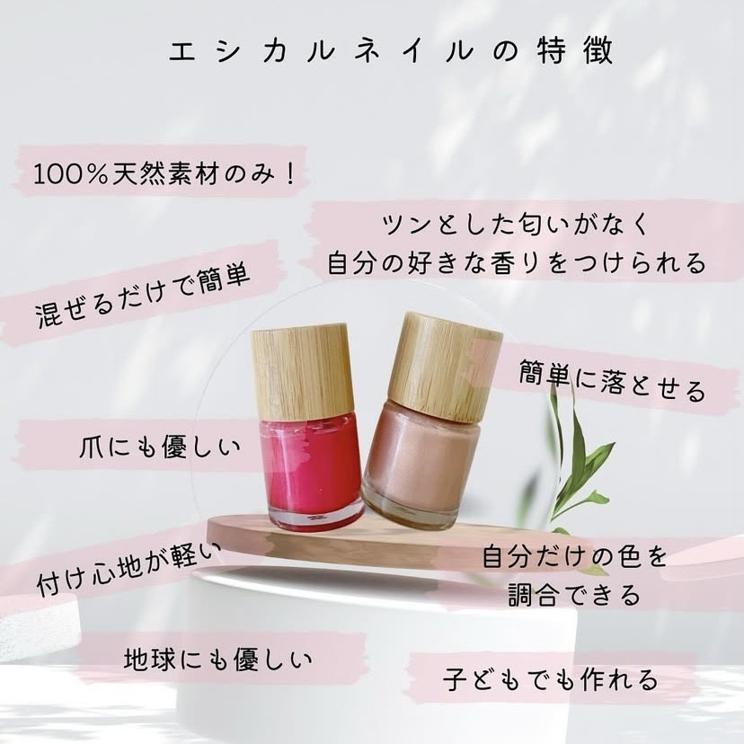 マニキュア作りのワークショップ⭐︎