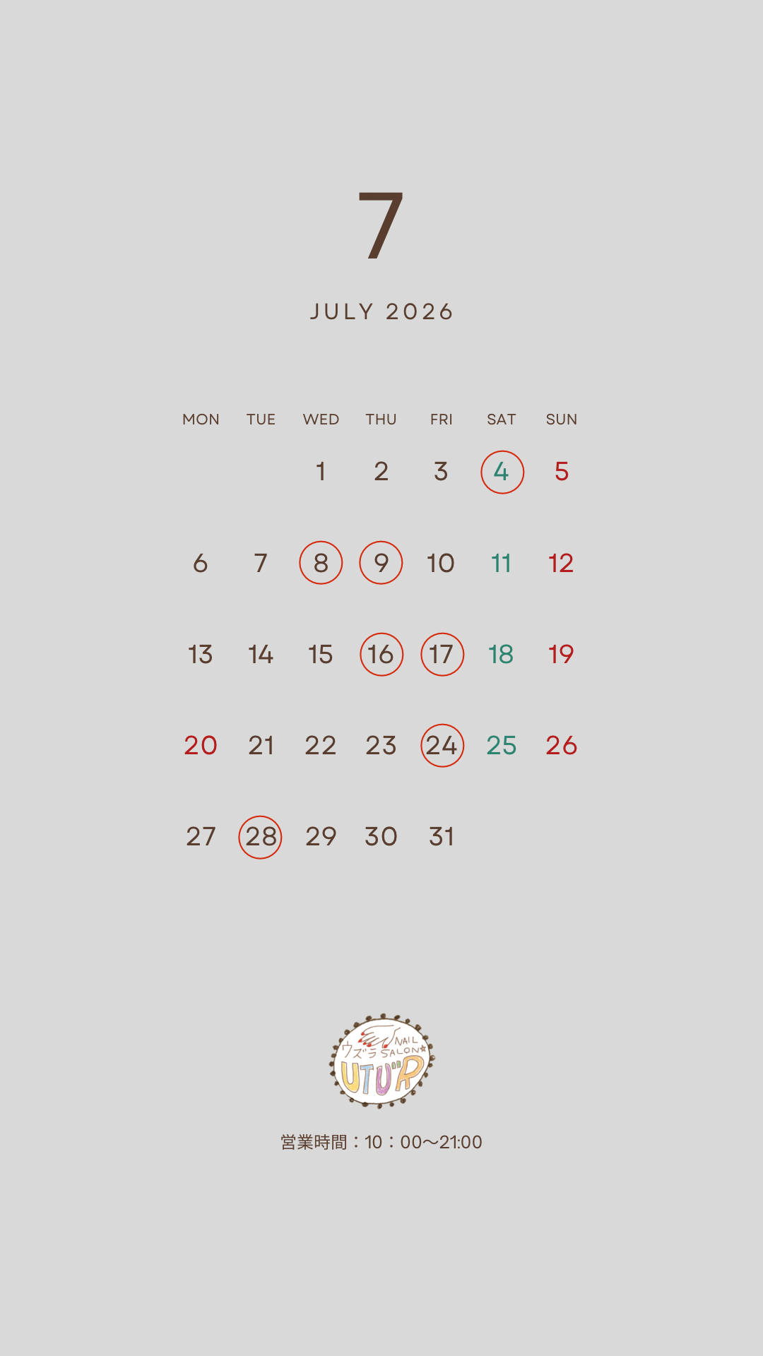 ☆7月の店休日☆