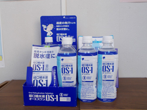 日向店OS-1ブログ写真.JPG