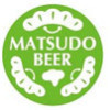 松戸ビール