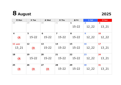 calendar-excel-2025-month-mon_page-0001 (3).jpg