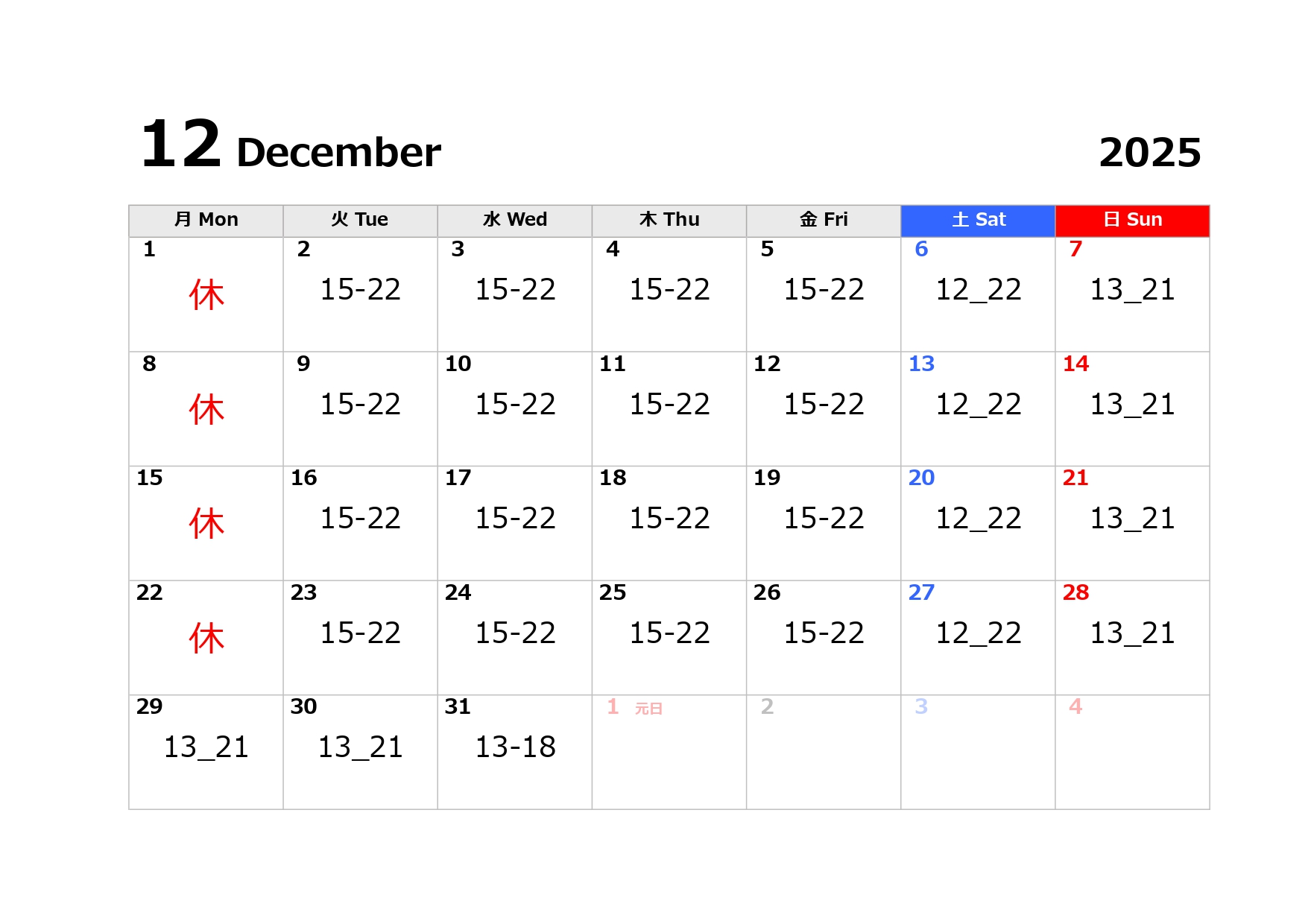 calendar-excel-2025-month-mon_page-0001 (5).jpg