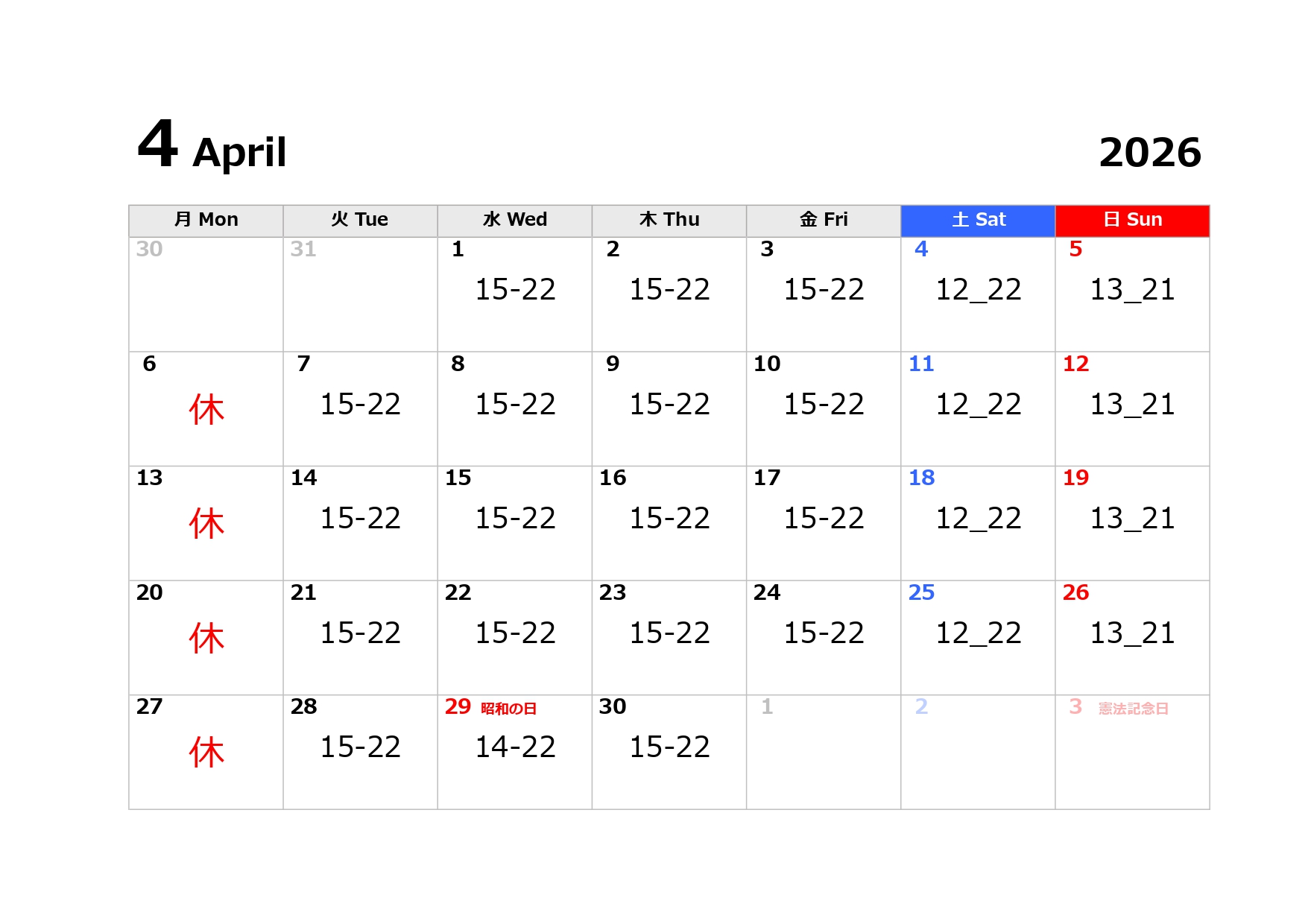 calendar-excel-2026-month-mon_page-0001 (3).jpg