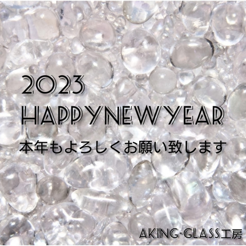 🐇2023年新年のご挨拶🐇