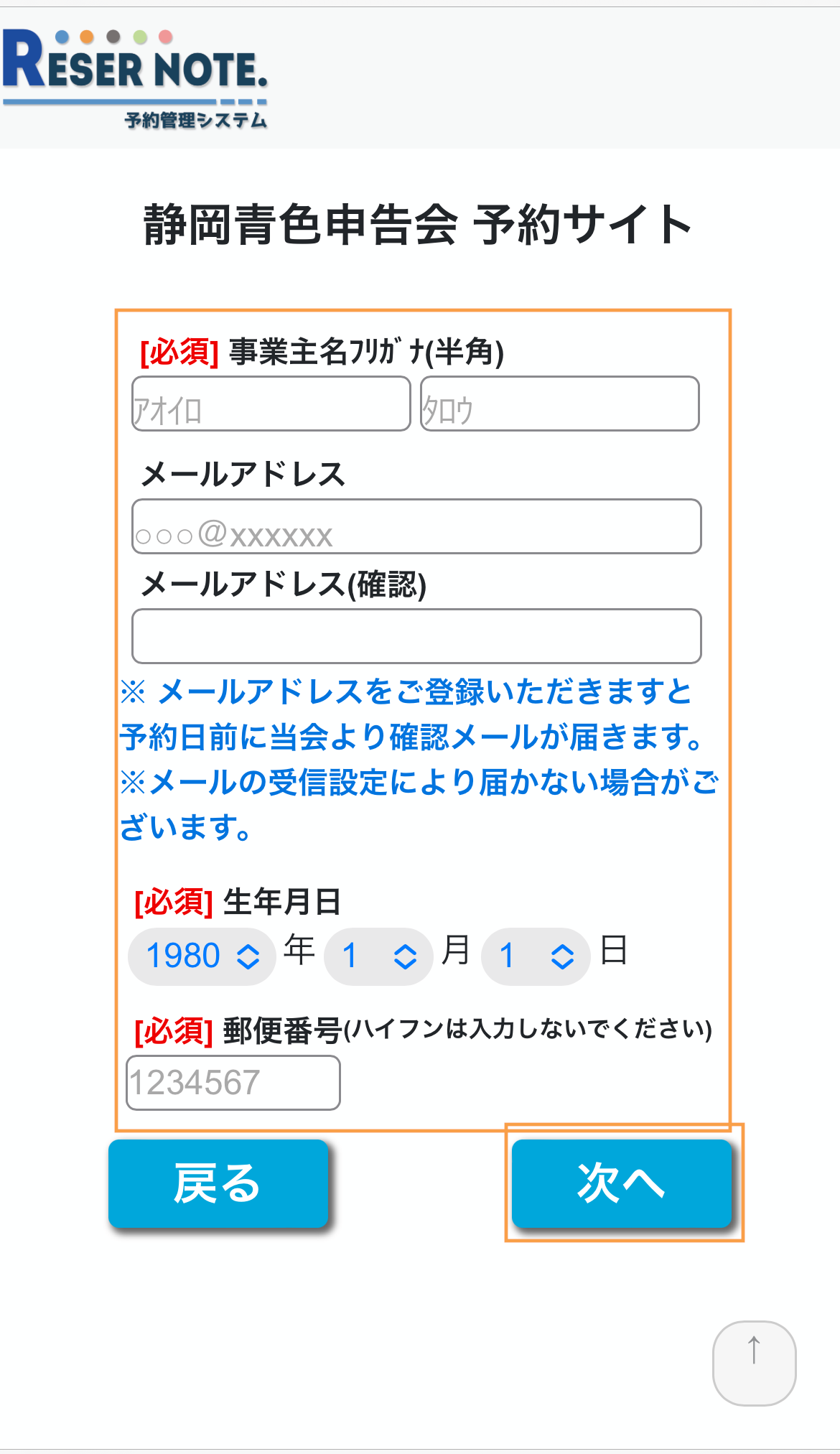 h32_kojogaku_change.jpg