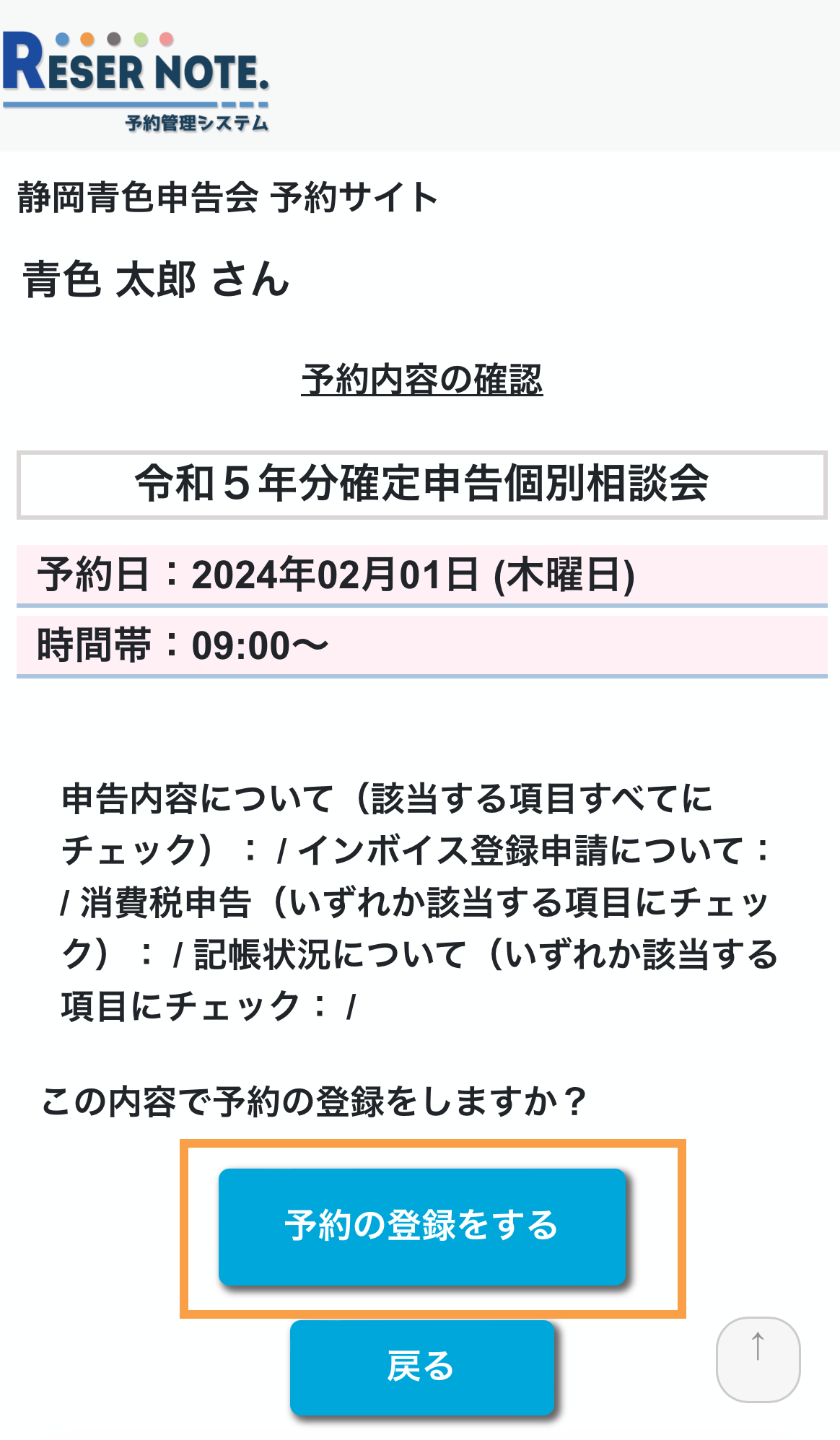 h32_kojogaku_change.jpg