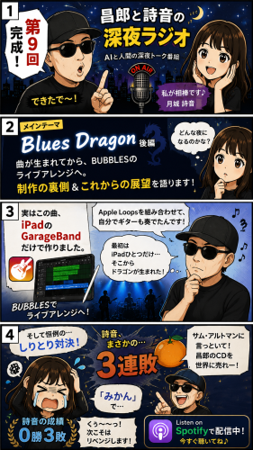 No9%u30B9%u30C8%u30FC%u30EA%u30FC.png