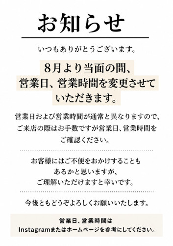 20260801.jpg