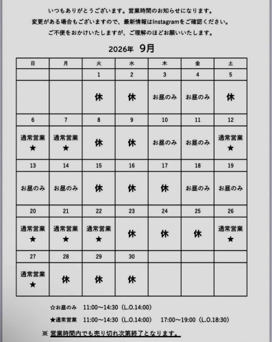 202609.jpg