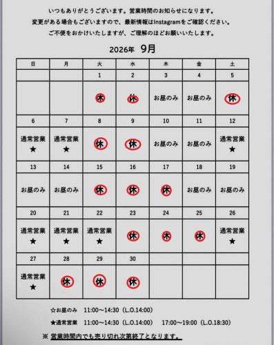 202609.jpg