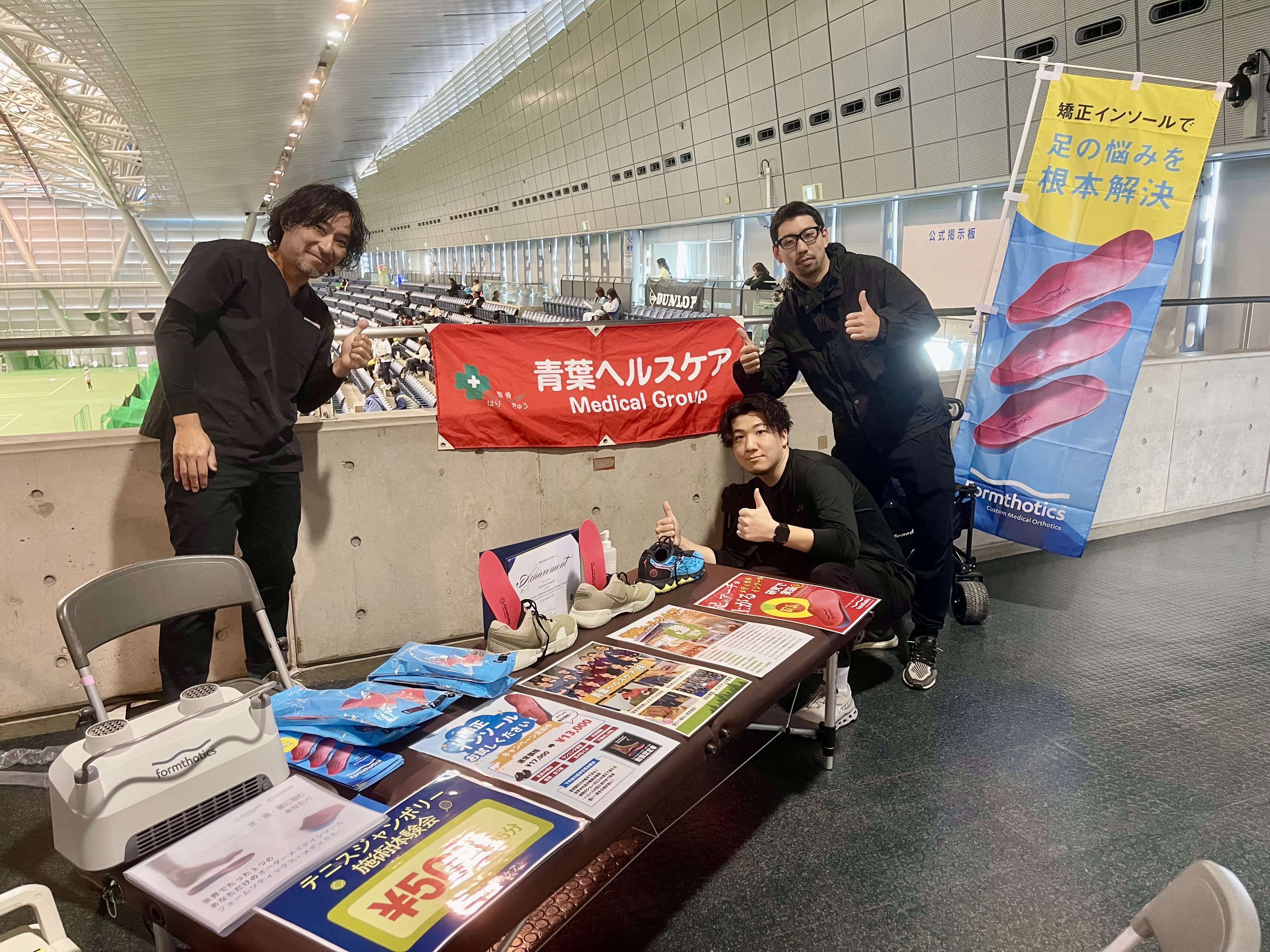 大型テニスイベントに出店！