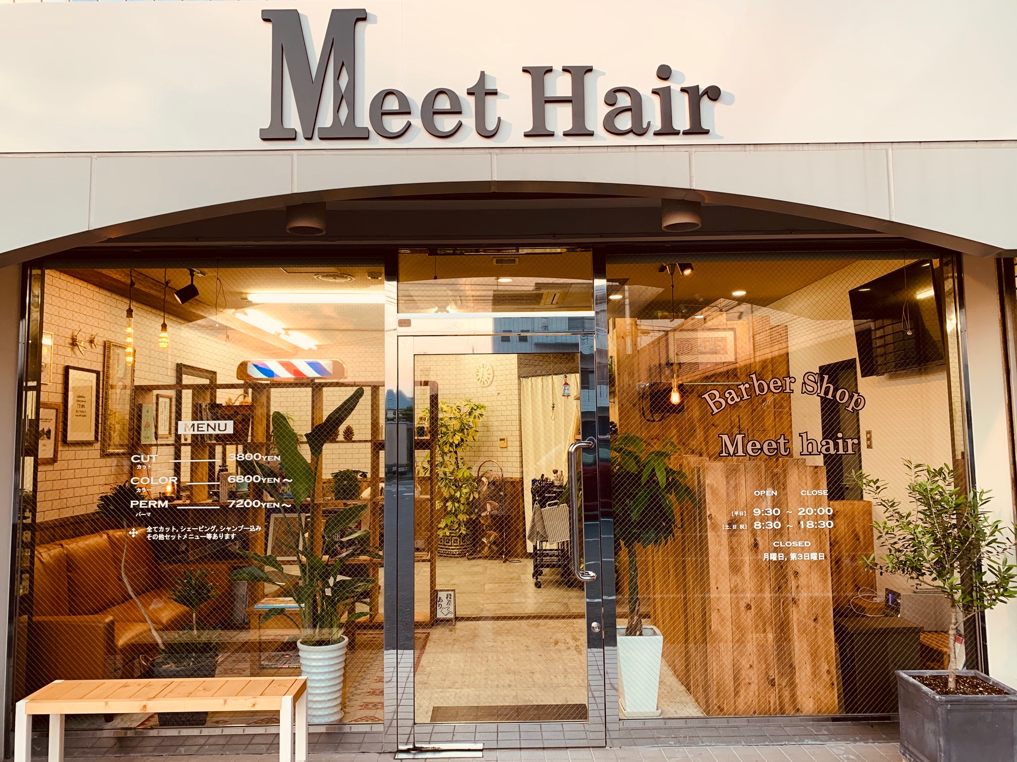 Meet Hair ミートヘアー 高松市木太町のメンズサロン男性専門理容室 Meet Hair ミートヘアー 高松市木太町のメンズサロン男性専門理容室