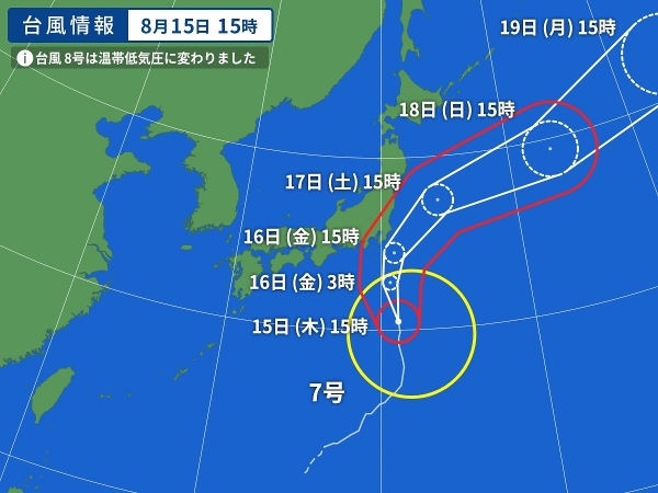 8/16（金）きららの里の営業について