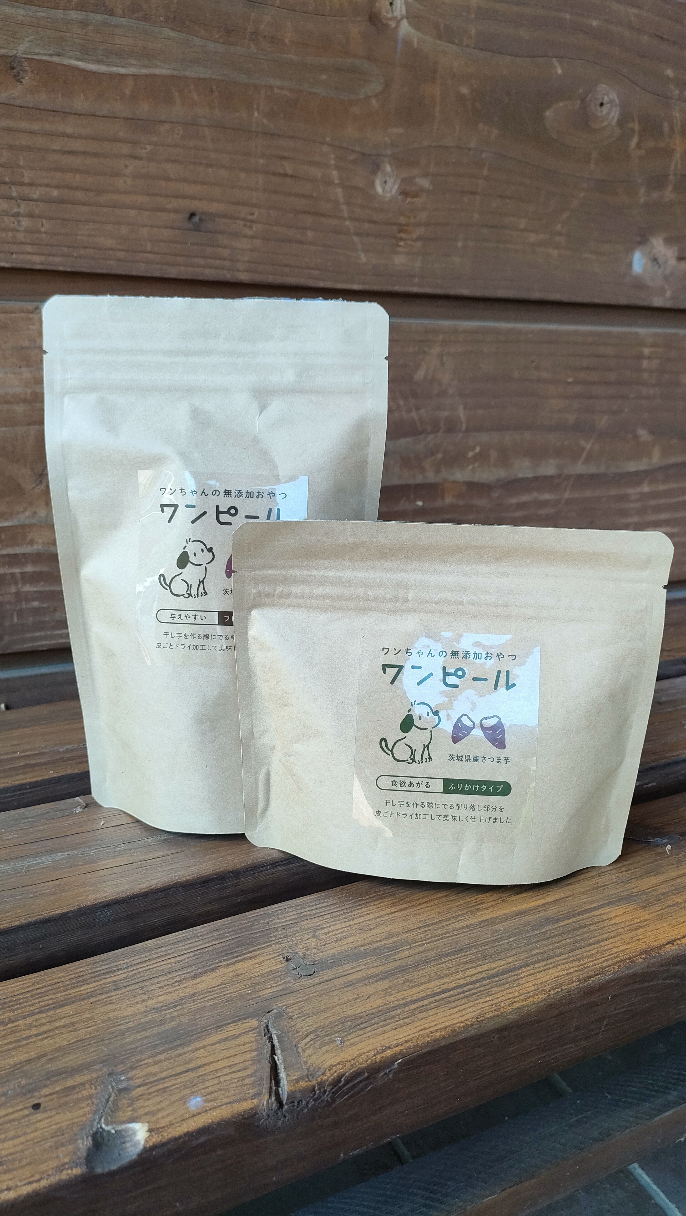 [販売品のご案内]