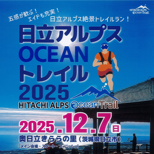 12月7日（日）の営業について