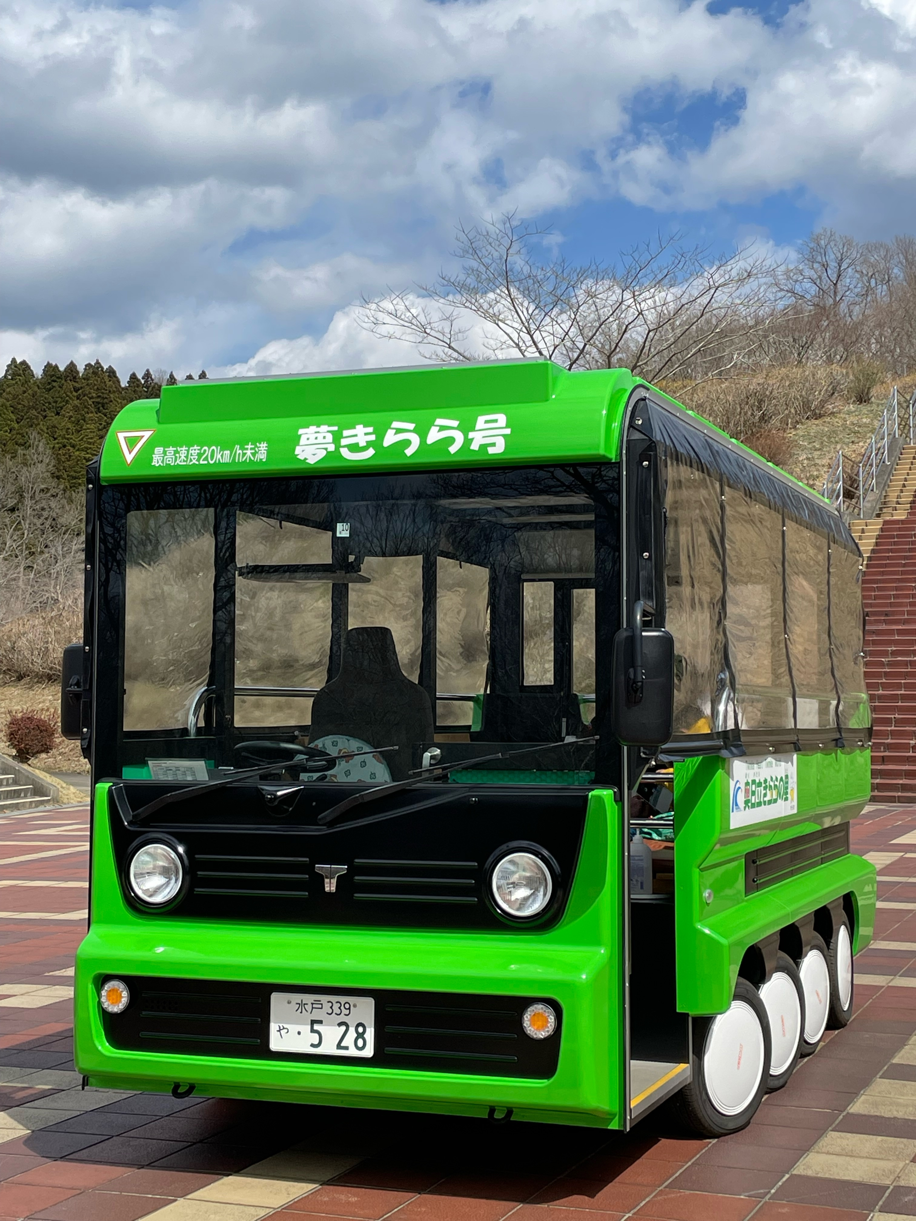 周遊バス平日運休について（お知らせ）