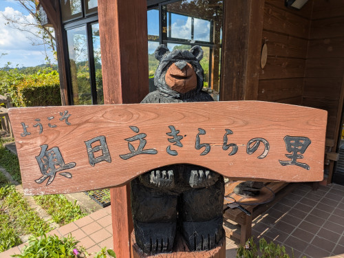 入園無料期間延長のお知らせ