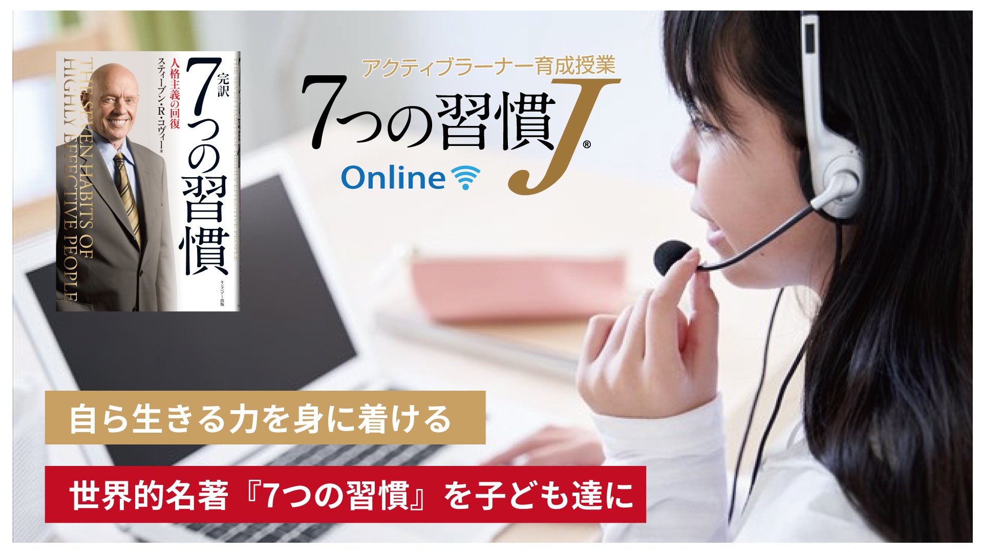 楽ギフ_のし宛書】 【toro】7つの習慣、教える技術、孫子、伝え方が9割 