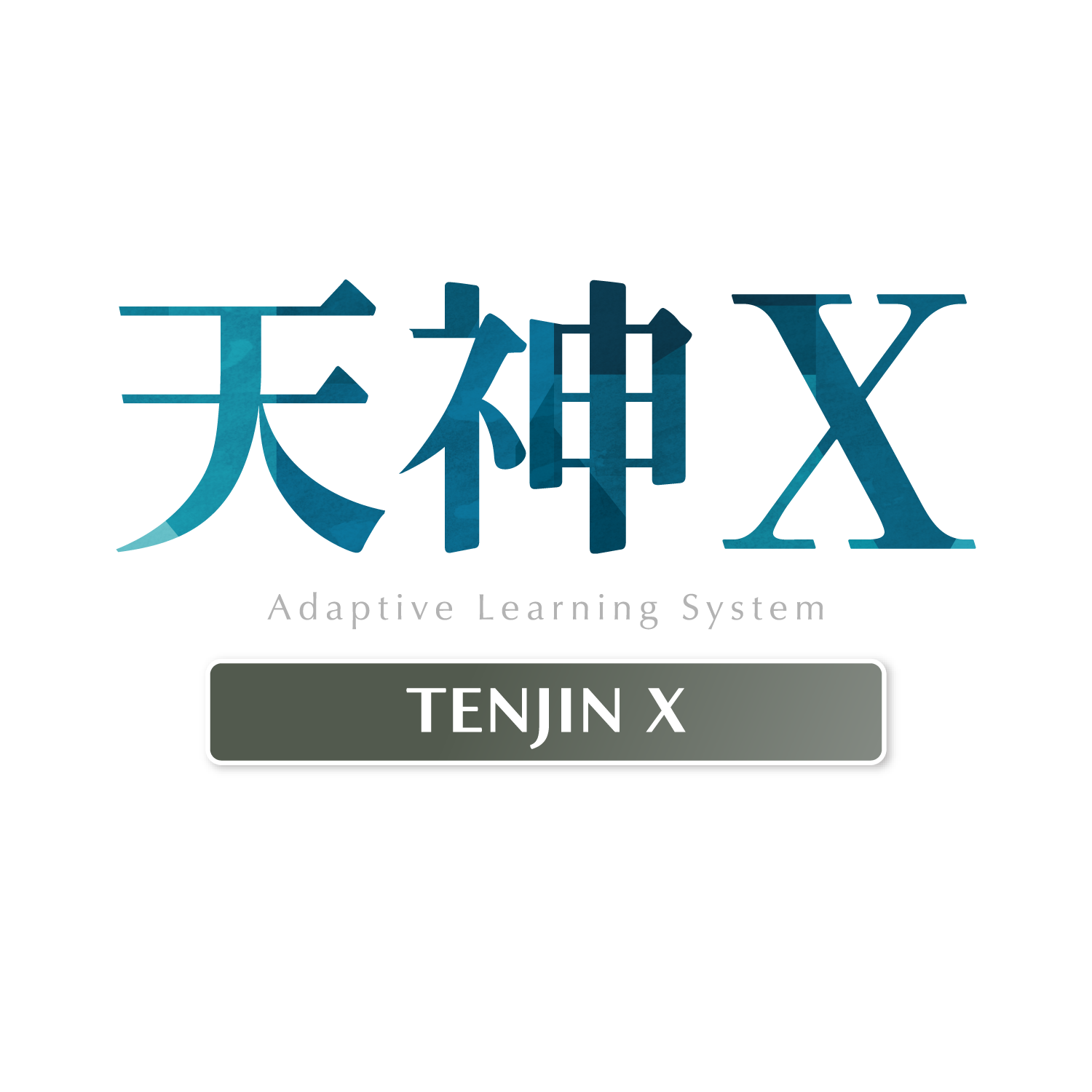 天神Xロゴデータ①.png