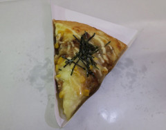 てりやきチキンピザ.jpg
