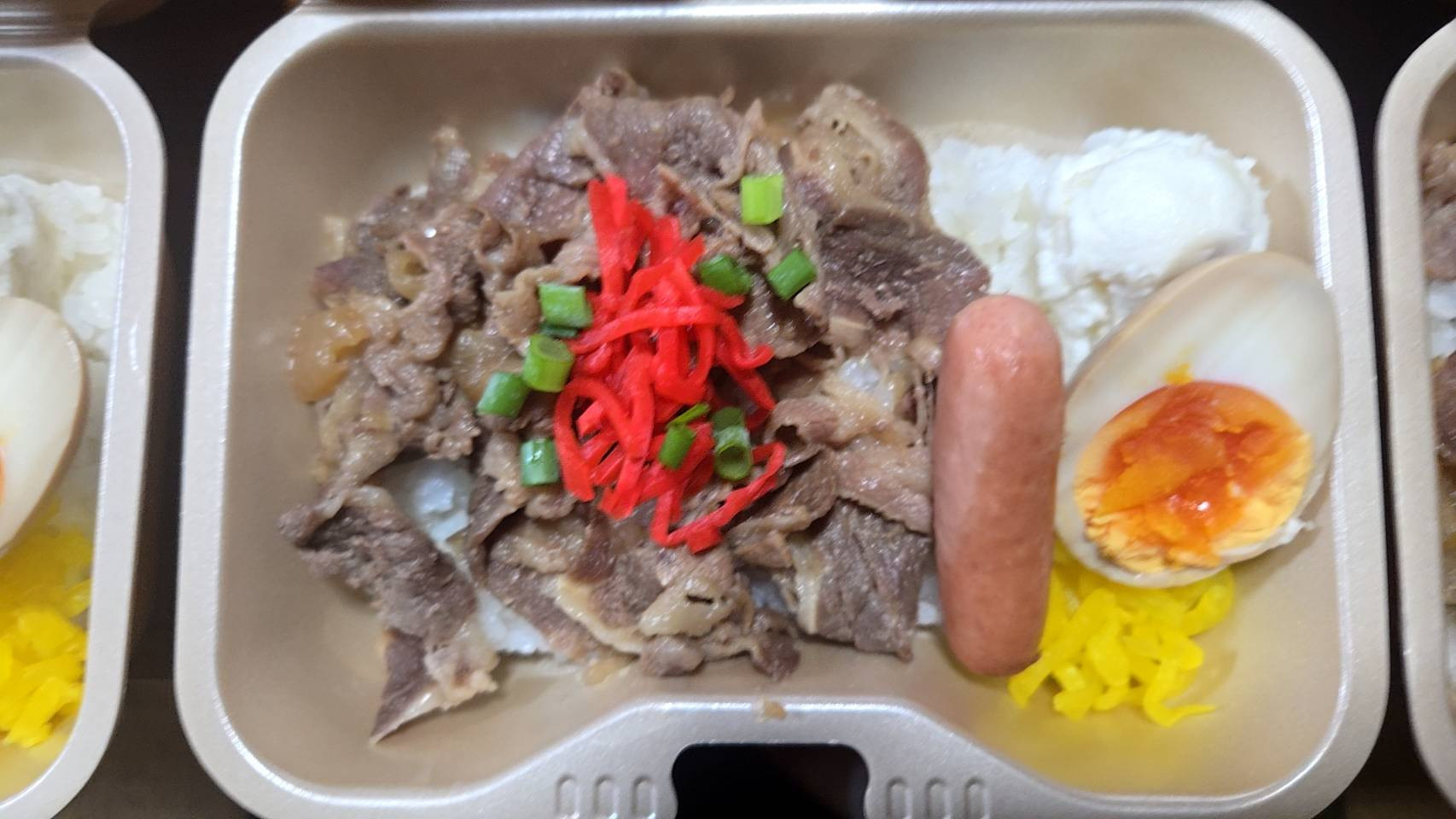 牛Don　（税込810円）