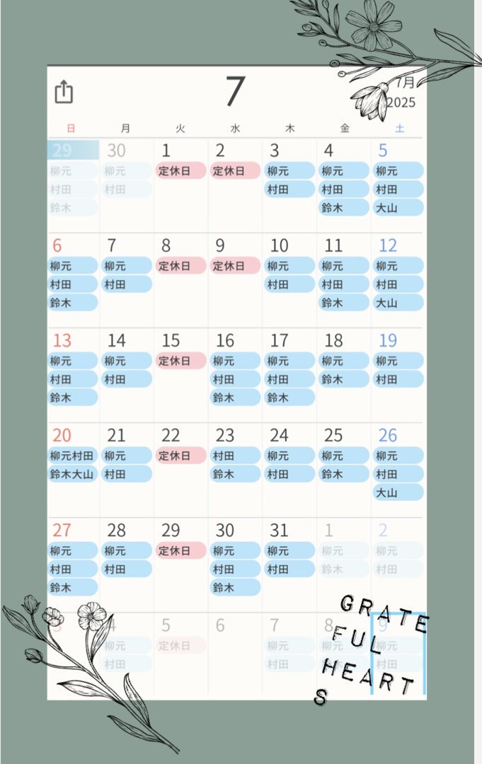 ７月スタイリスト出勤表☀️