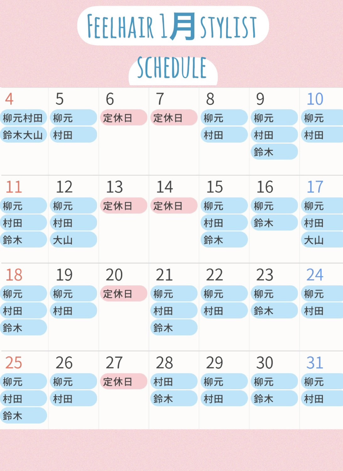 明けましておめでとうございます🎍