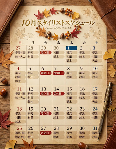 10月スタイリスト出勤⛳️