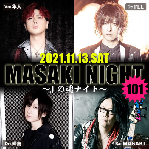 「MASAKI NIGHT 101～Jの魂ナイト～」I’LL出演決定！