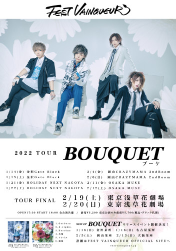 FEST VAINQUEUR 2022 TOUR『BOUQUET』開催決定！