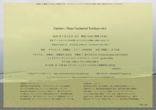 2025_0713_still_ol.jpeg